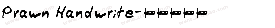 Prawn Handwrite字体转换